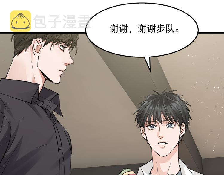 第一季完结篇 第一嫌疑人出现11