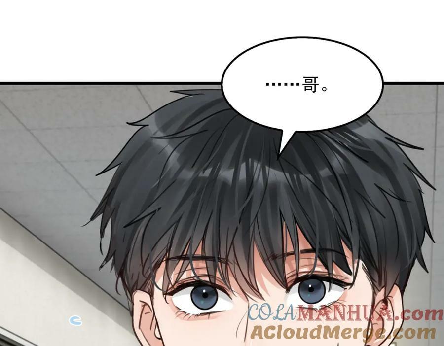 第98话 你俩什么关系？32