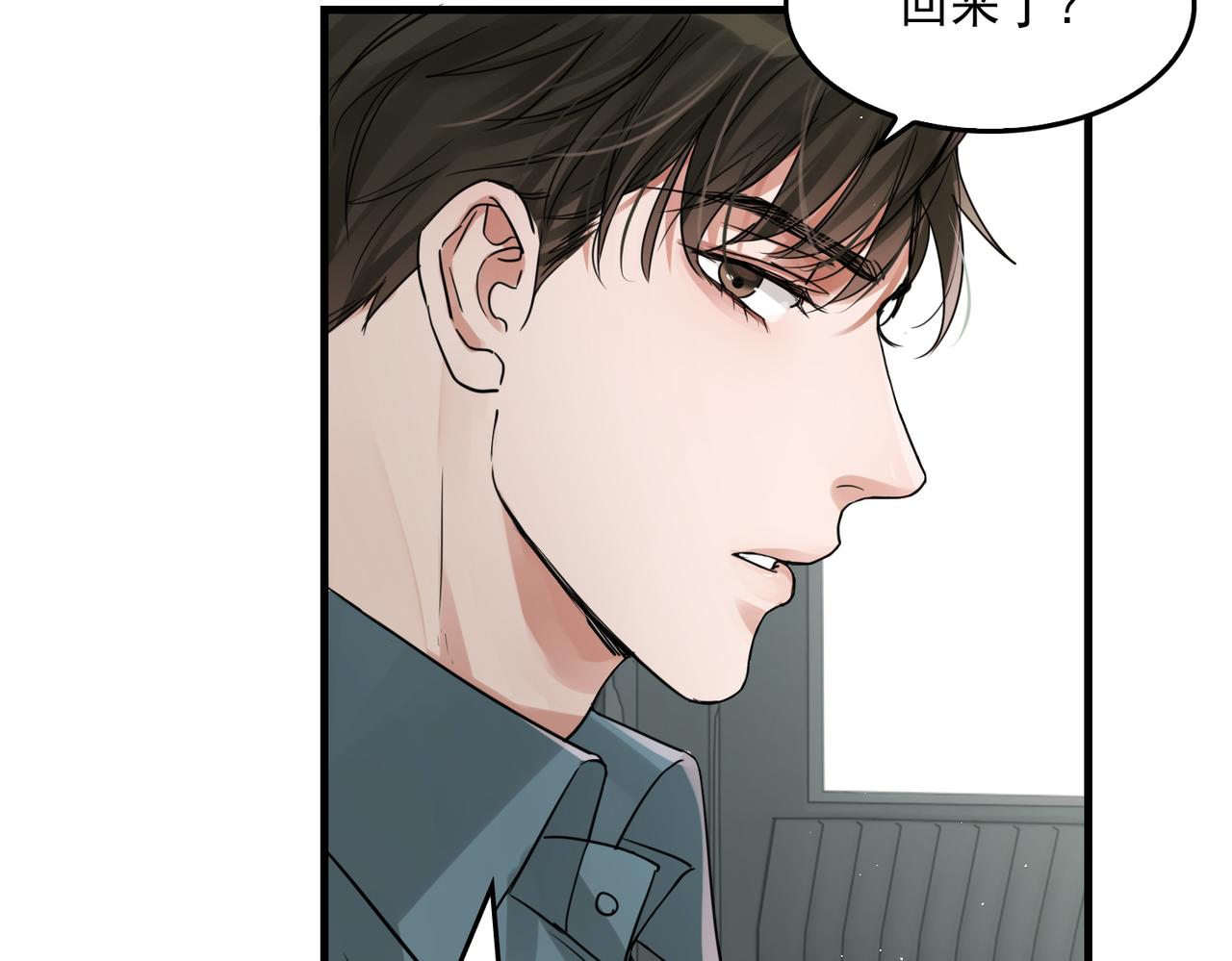 第53话 这个鱼…有点糙66