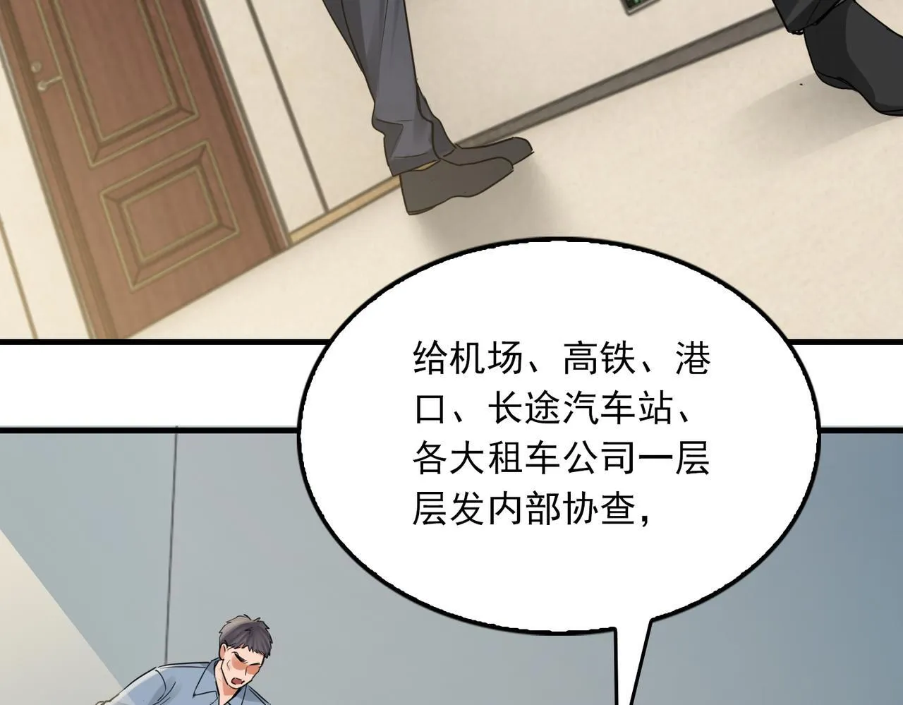 第39期 整活企划：什么是美强惨22