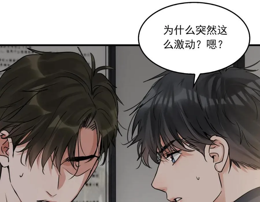 第121话 谈话14