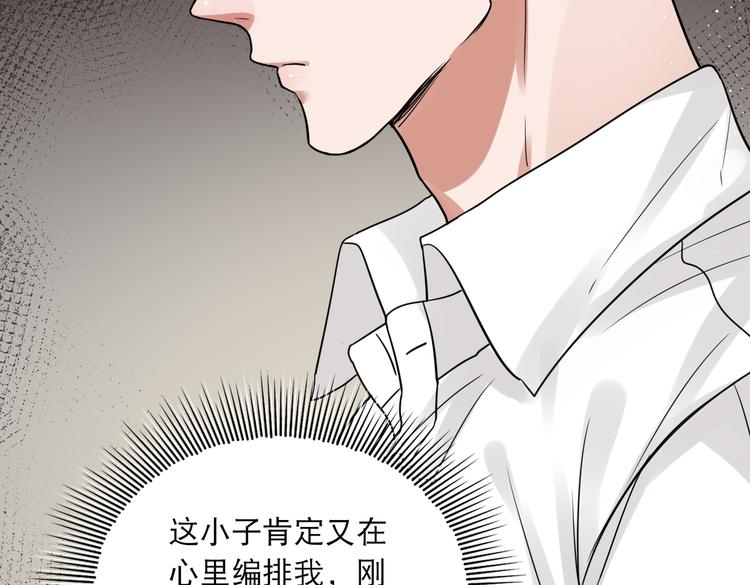 第27话 惊现邪教16
