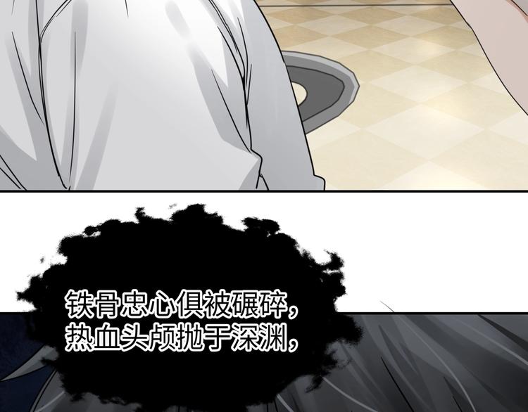 第13话 过去的记忆21