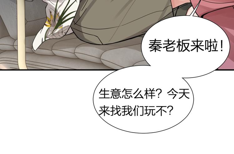 第2话 玉面小阎罗130