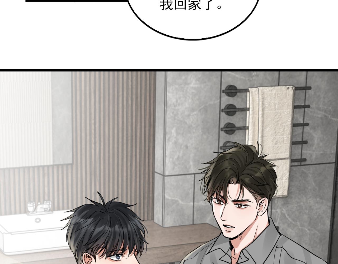 第69话 钢琴83