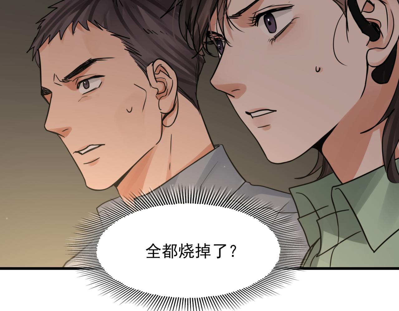 第70话 线索93