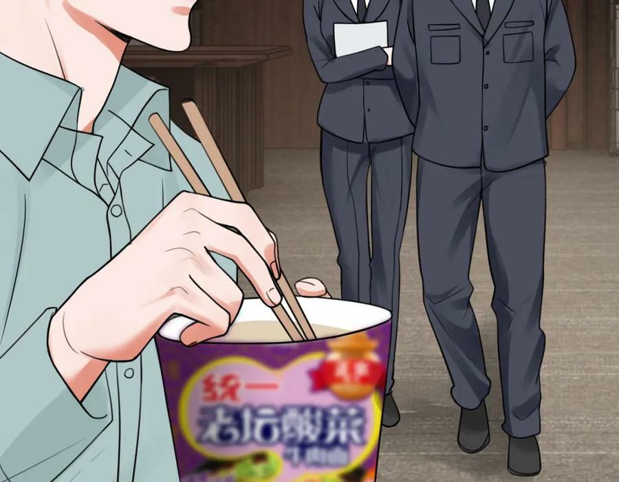 第101话 新同事17