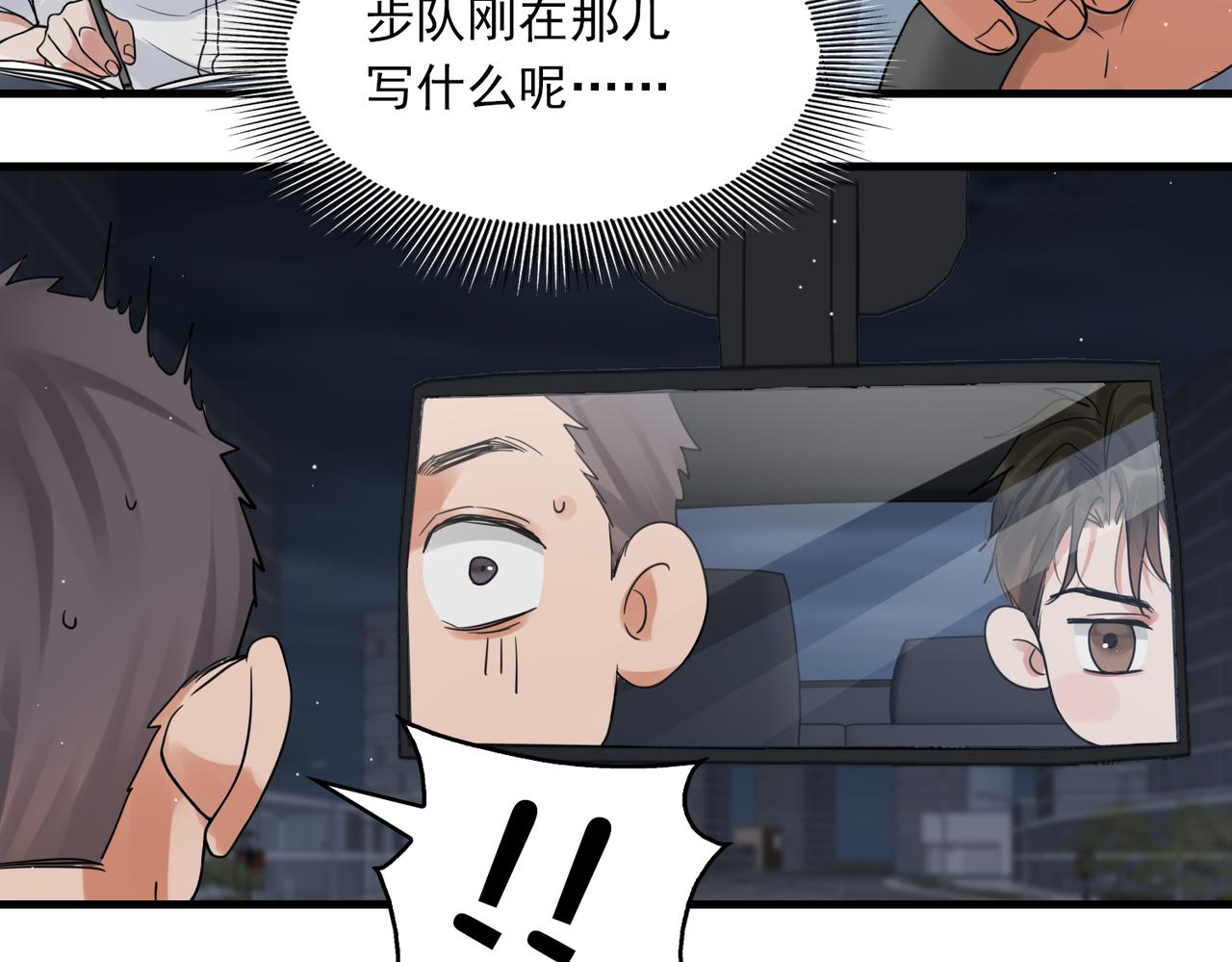 第82话 回信85