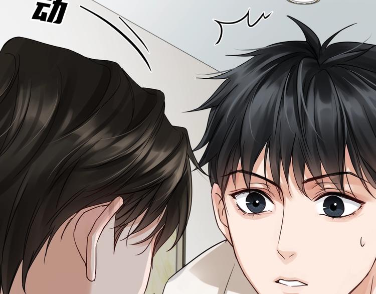 第13话 过去的记忆24
