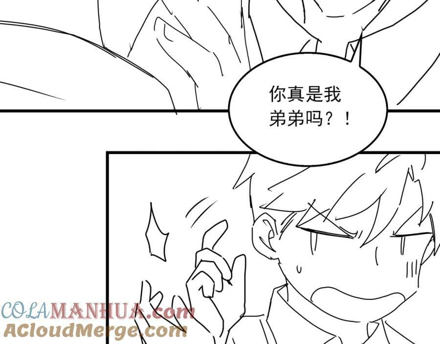 第105话 证明96
