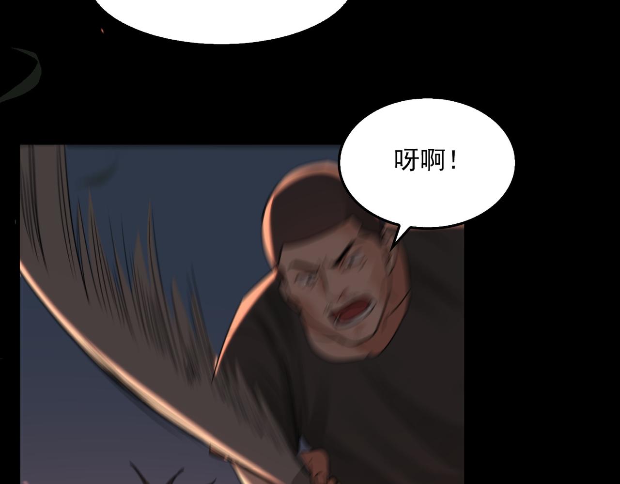 第61话 疯批的邪教109