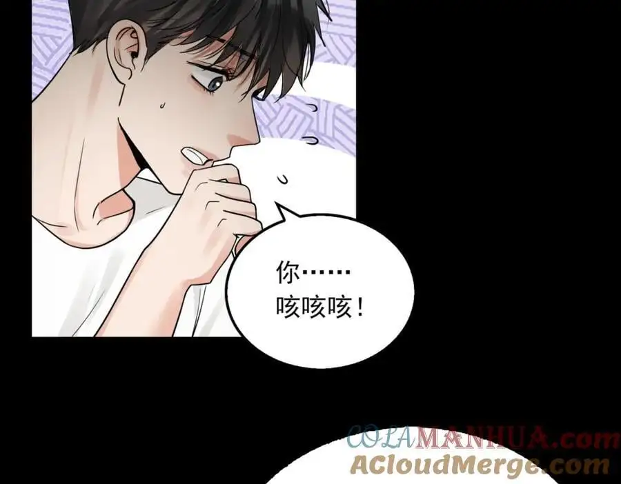 第113话 留宿108