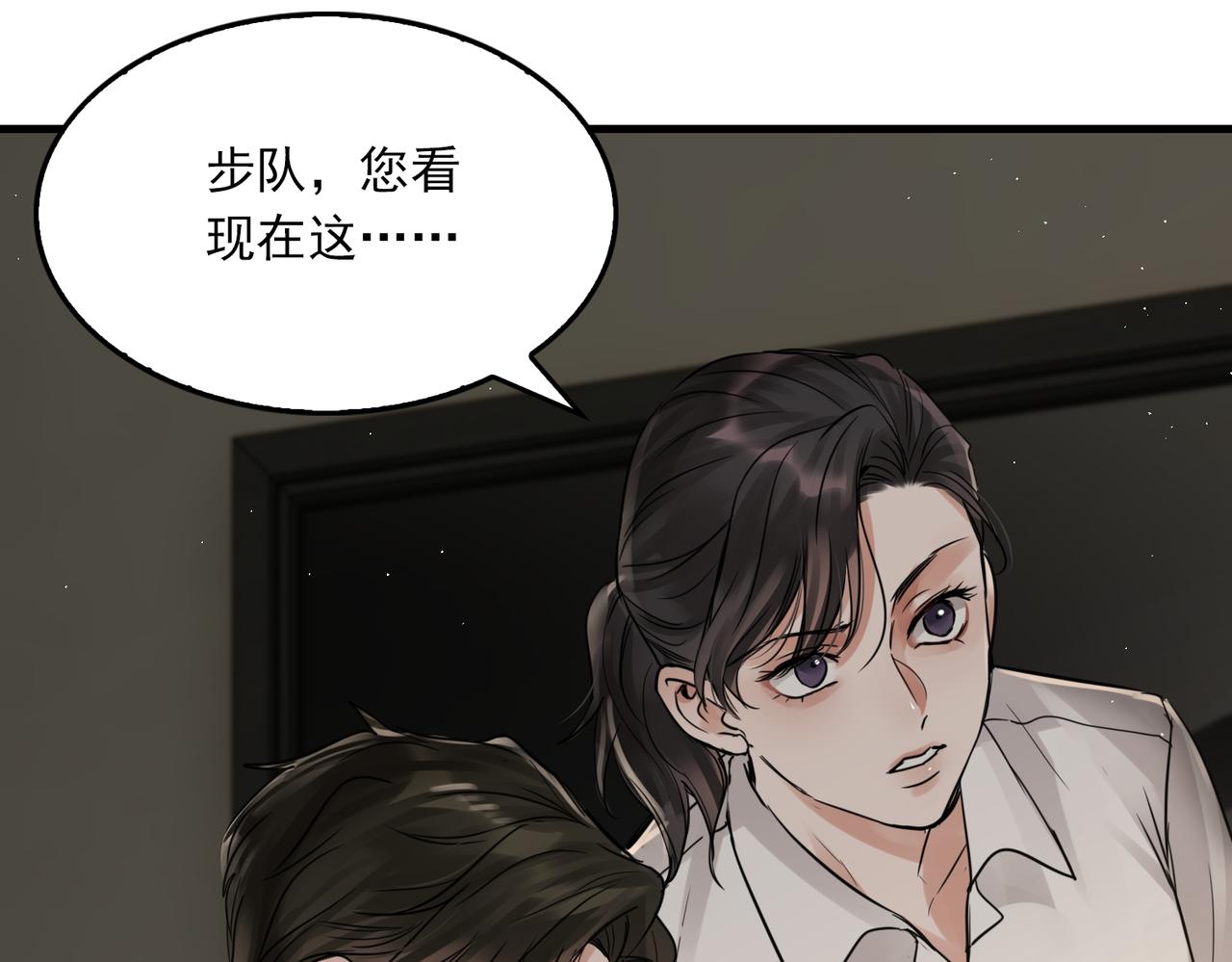 第48话 步队的审视113