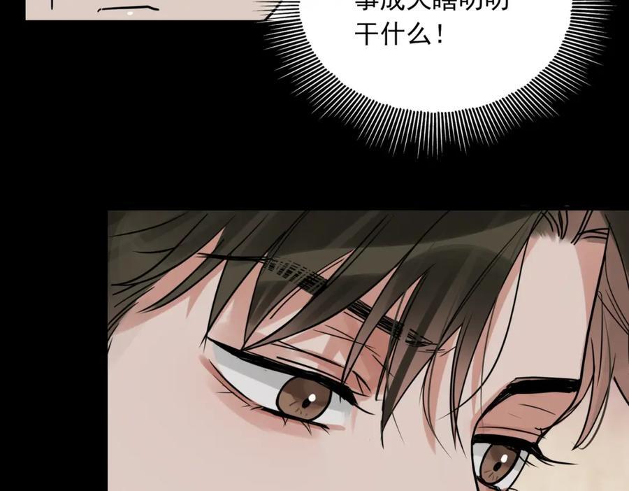 第111话 撬门79