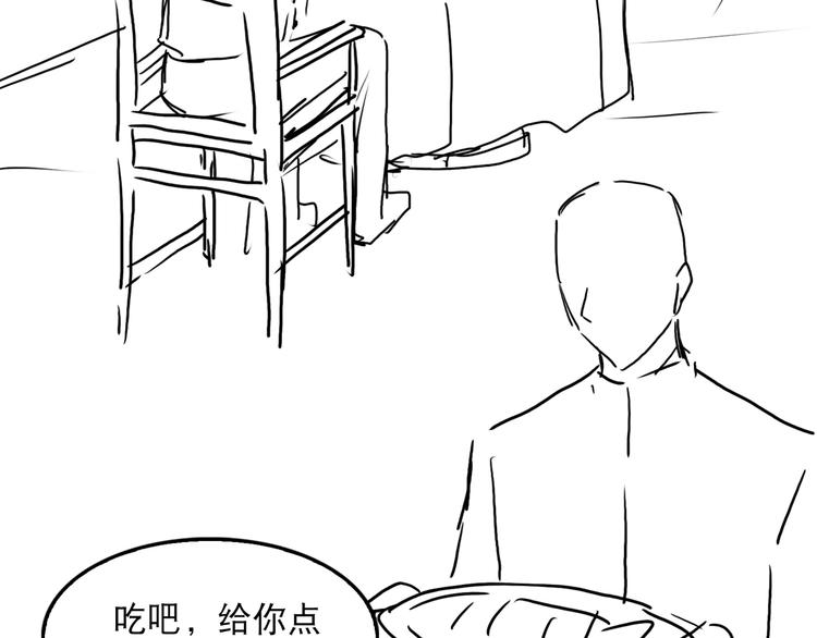 第27话 惊现邪教74