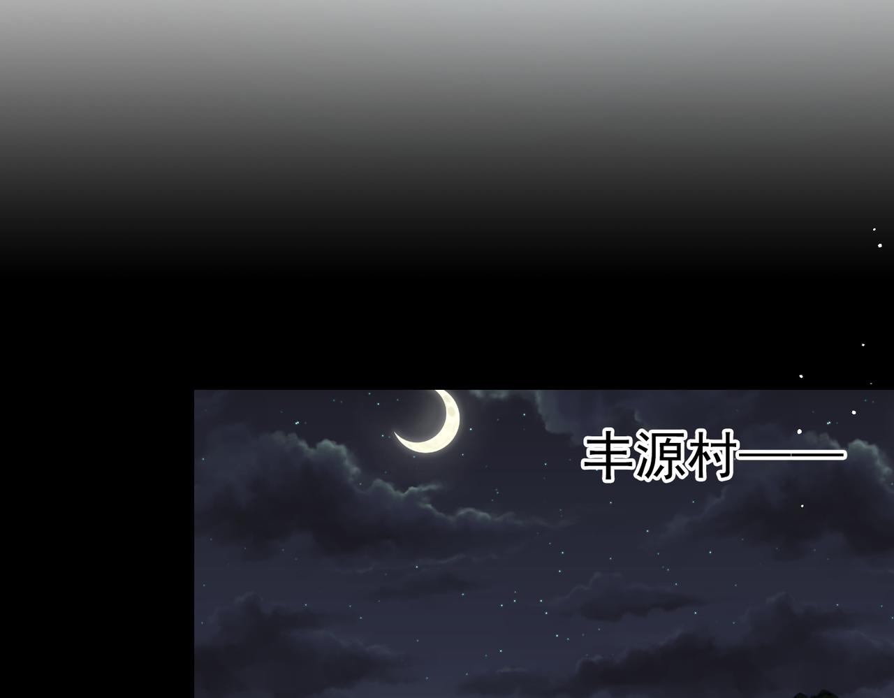 第58话 你这条命值多少？57