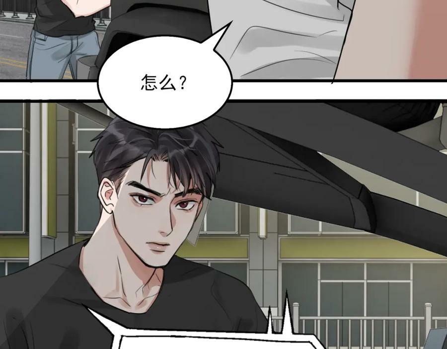 第100话 水逆的真相55