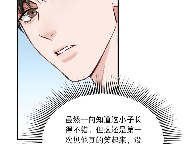 第39话 你笑起来很好看44