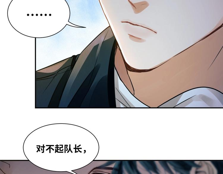 第1话 狭路相逢111