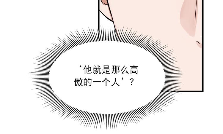 第26话 另类的英雄主义55