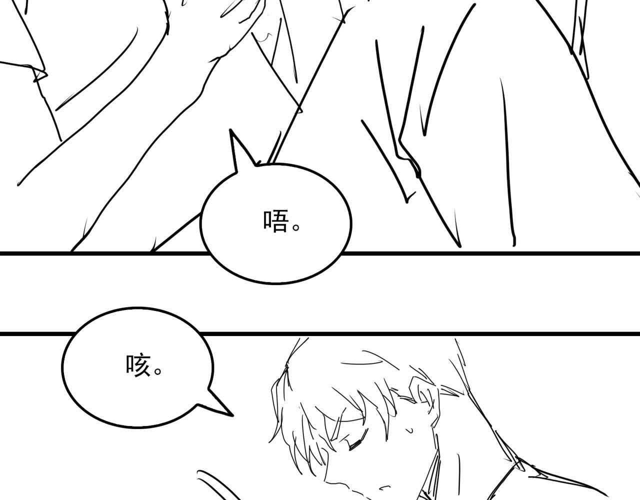 第53话 这个鱼…有点糙118