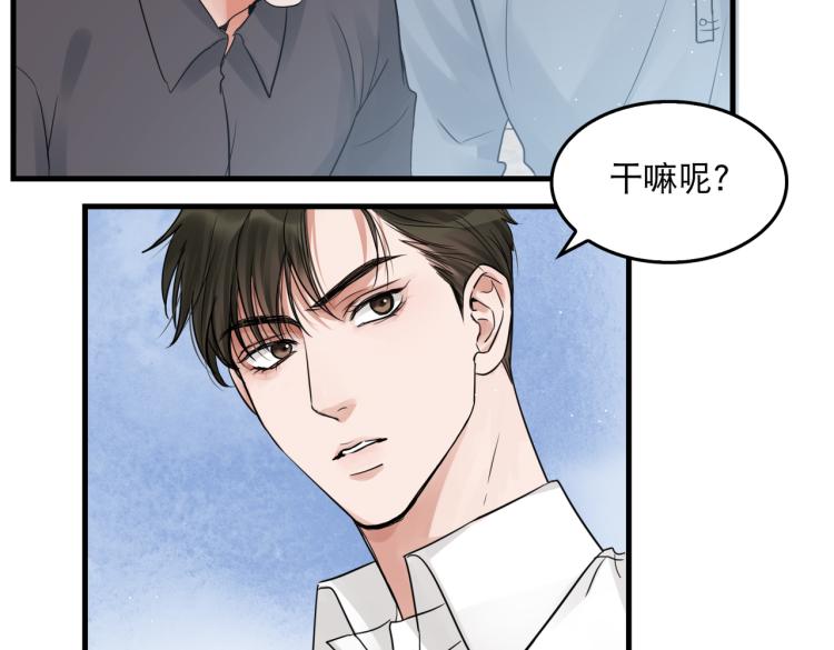 第44话 “过期”的爱意？5