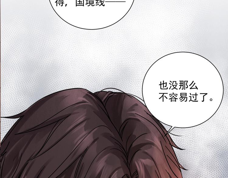 第4话 矛盾升级7