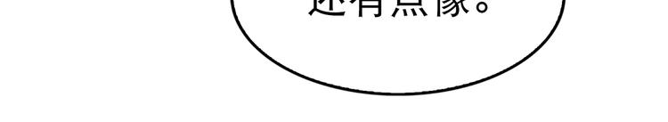 第25话 三个男人一台戏85