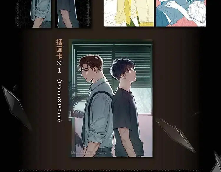 单行本3来啦！7