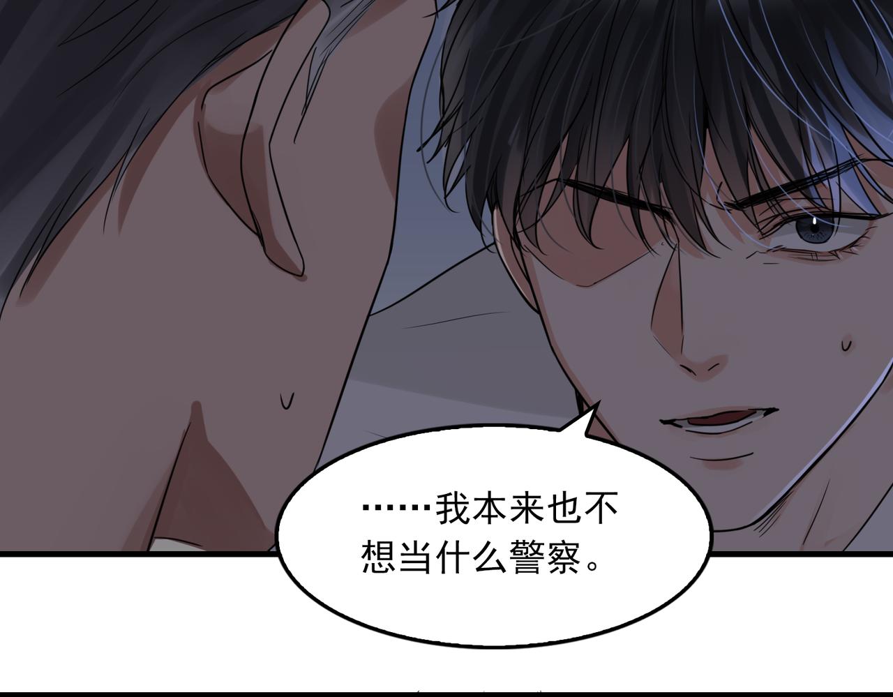 第66话 我不干了!101