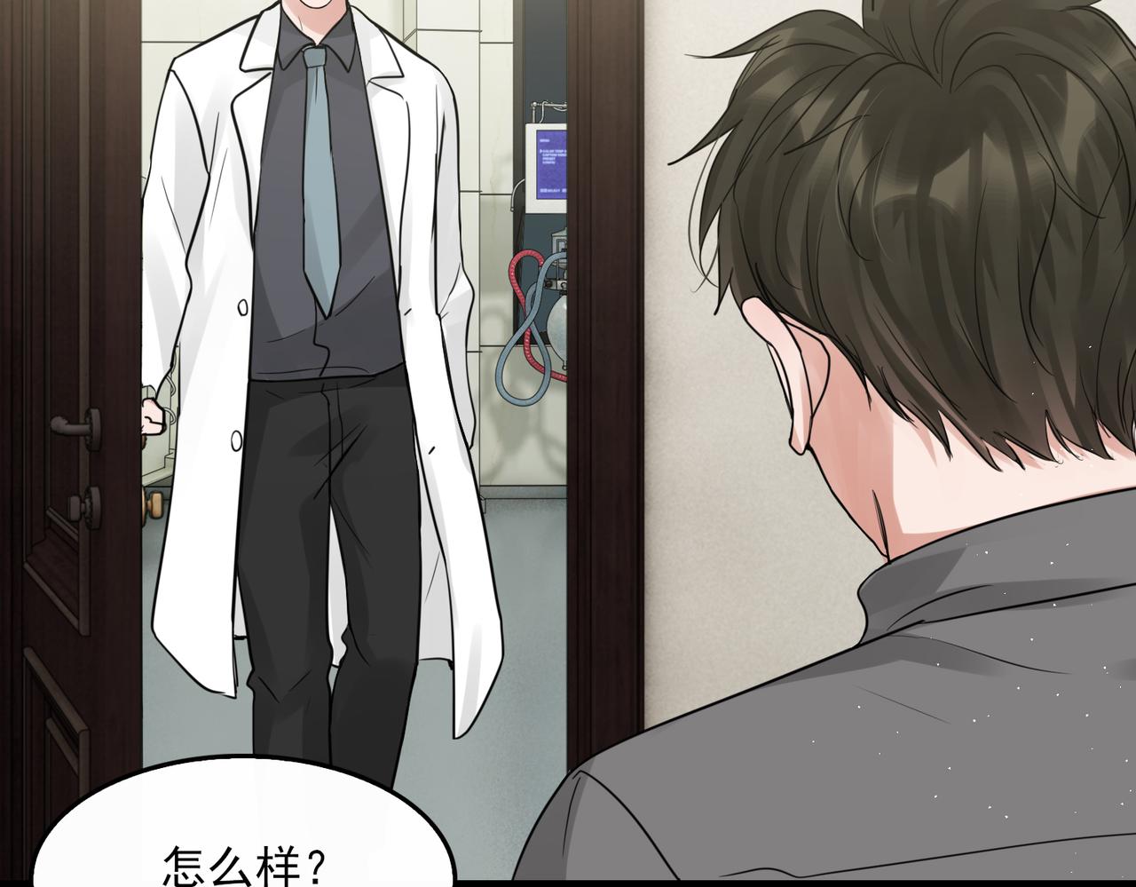 第51话 殊死的反抗72