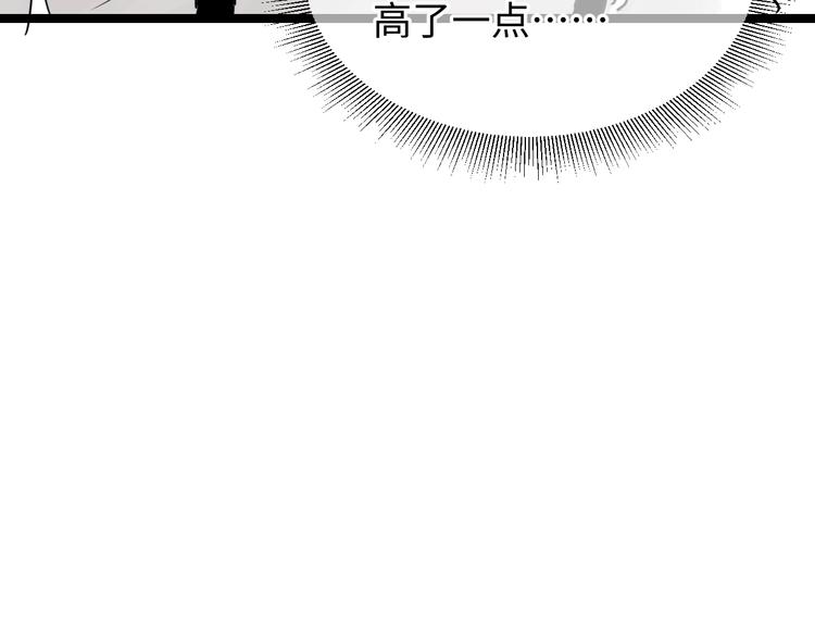 第17话 过度关注115