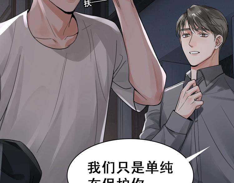第2话 玉面小阎罗112