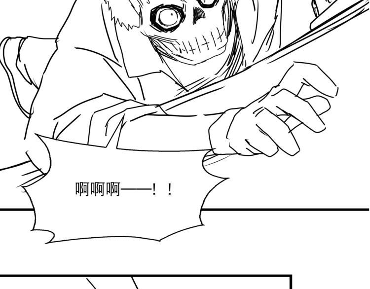 第46话 一场至死方休的战争100