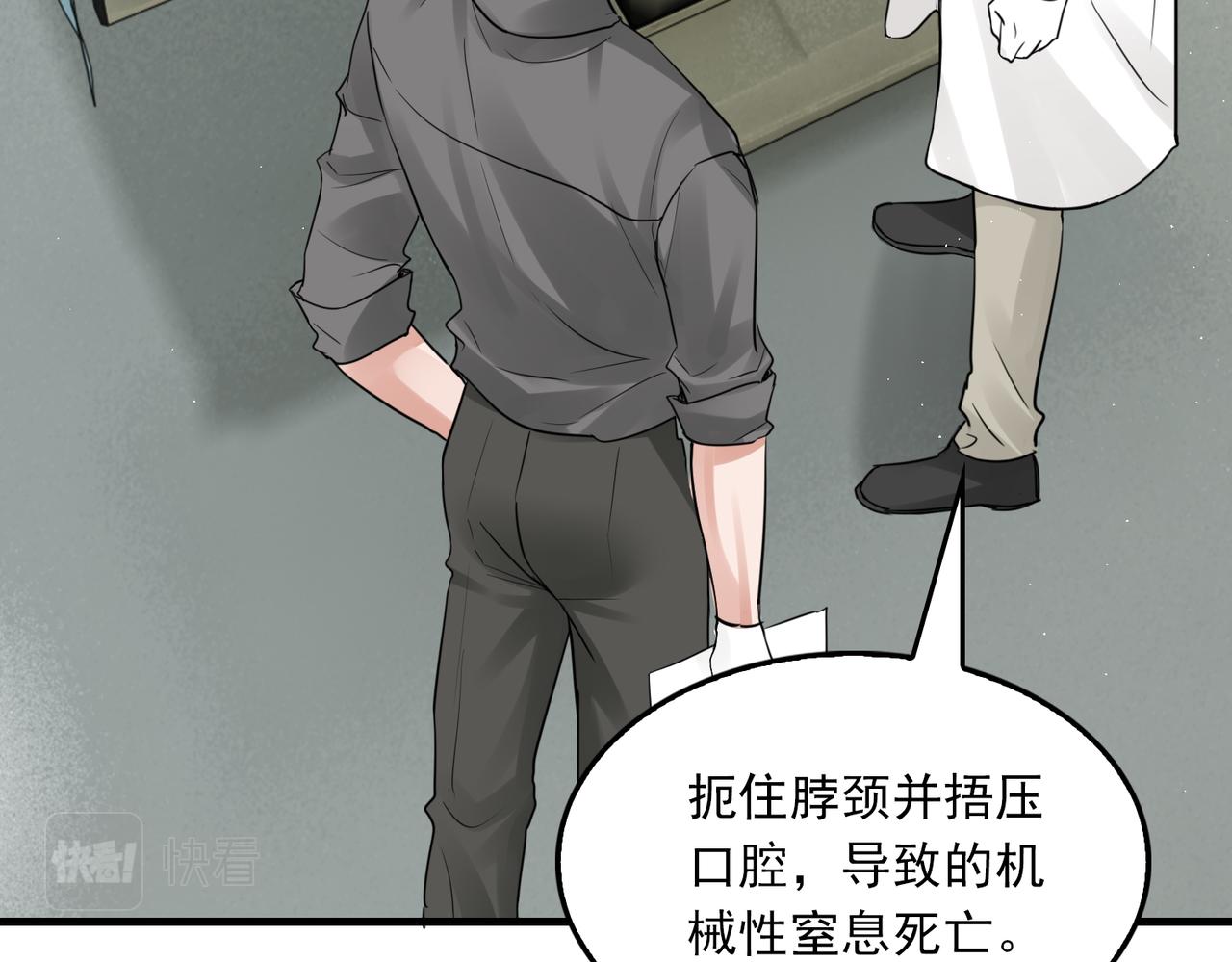第50话 醋味好大啊！51