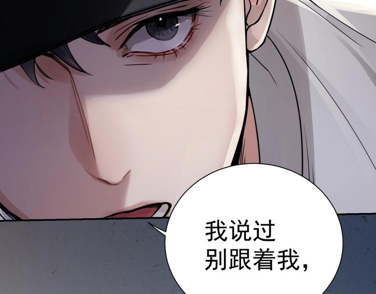 第2话 玉面小阎罗104