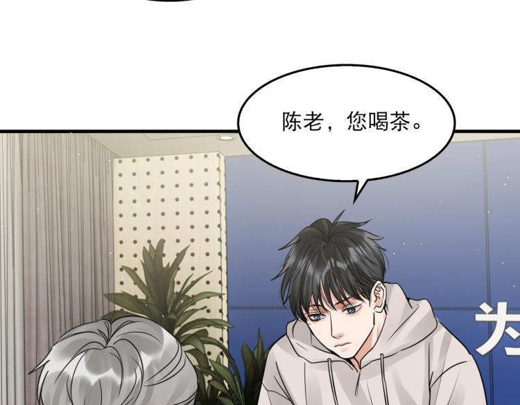 第44话 “过期”的爱意？62