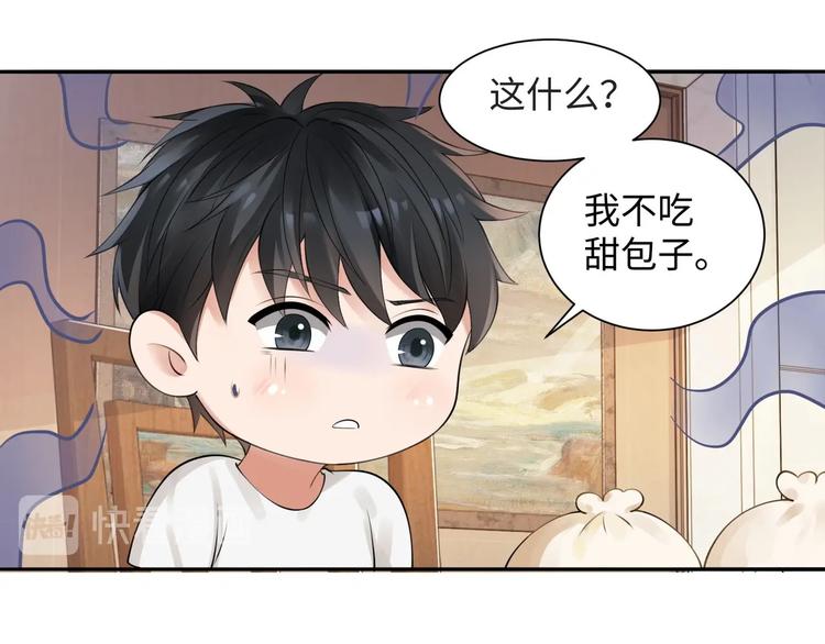 番外：警局中的二三事34