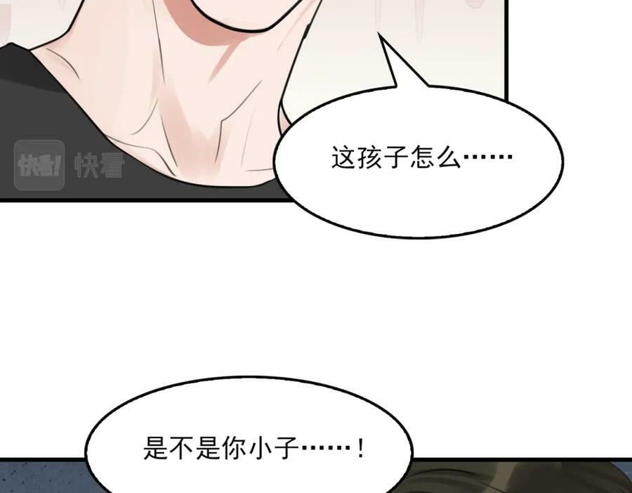 第100话 水逆的真相15