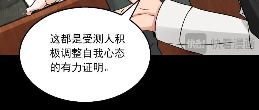 第114话63