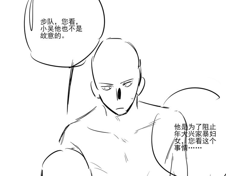 第16话 当众斗殴？125