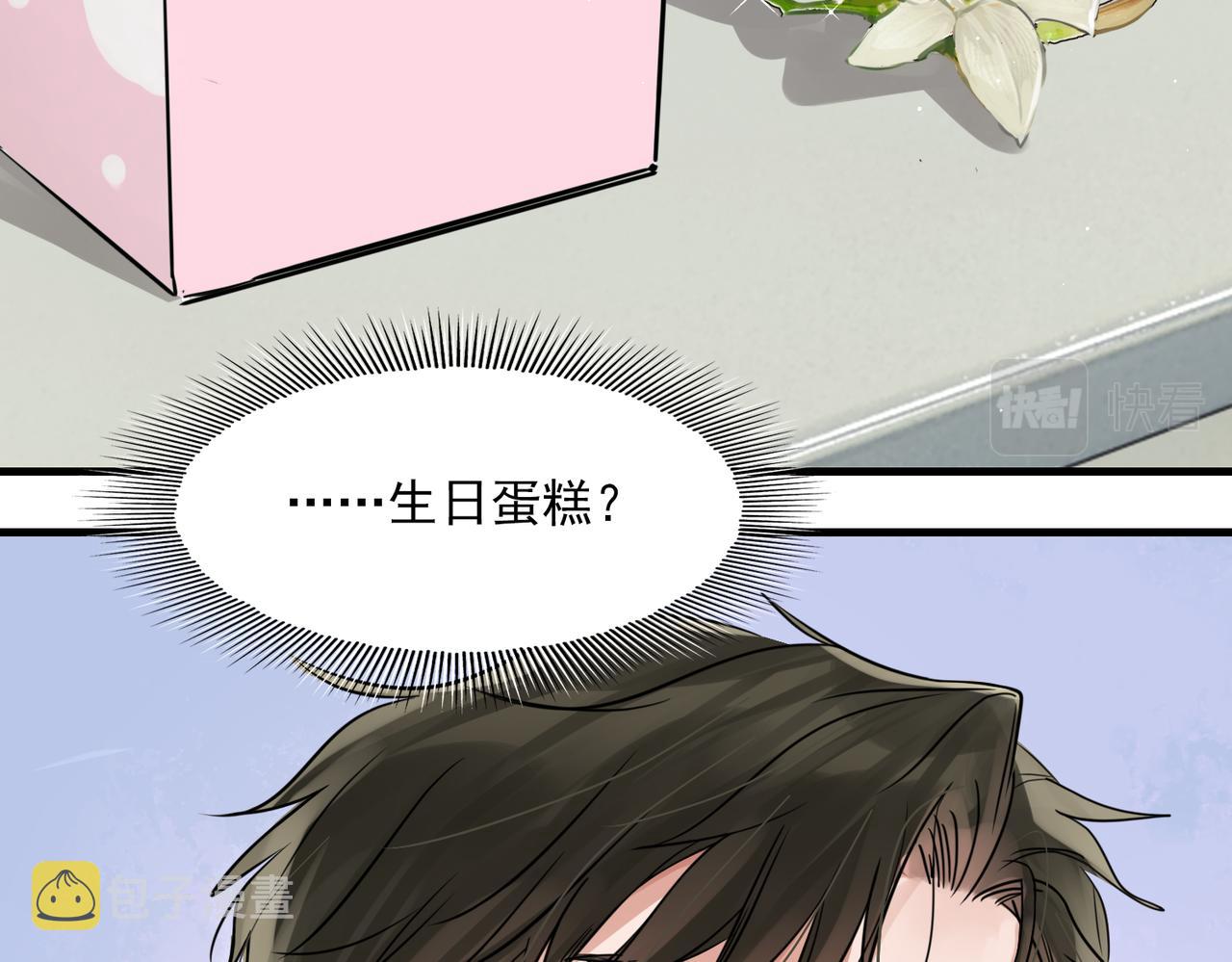 第77话 生日蛋糕3