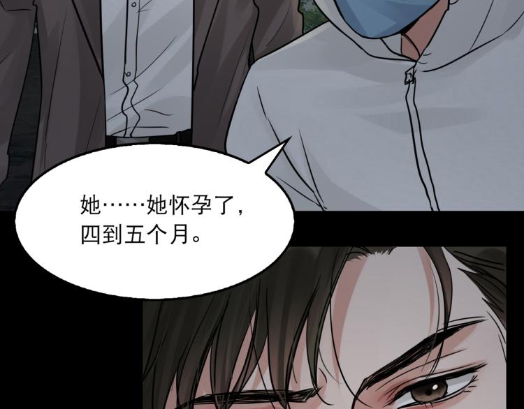 第42话 步队在线教洗澡3