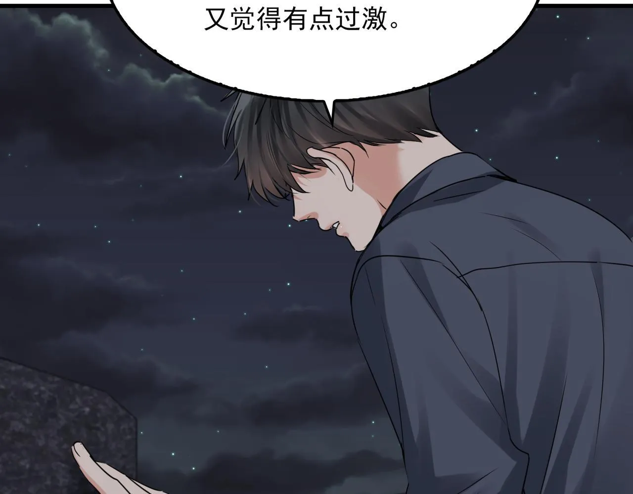 第39期 整活企划：什么是美强惨112
