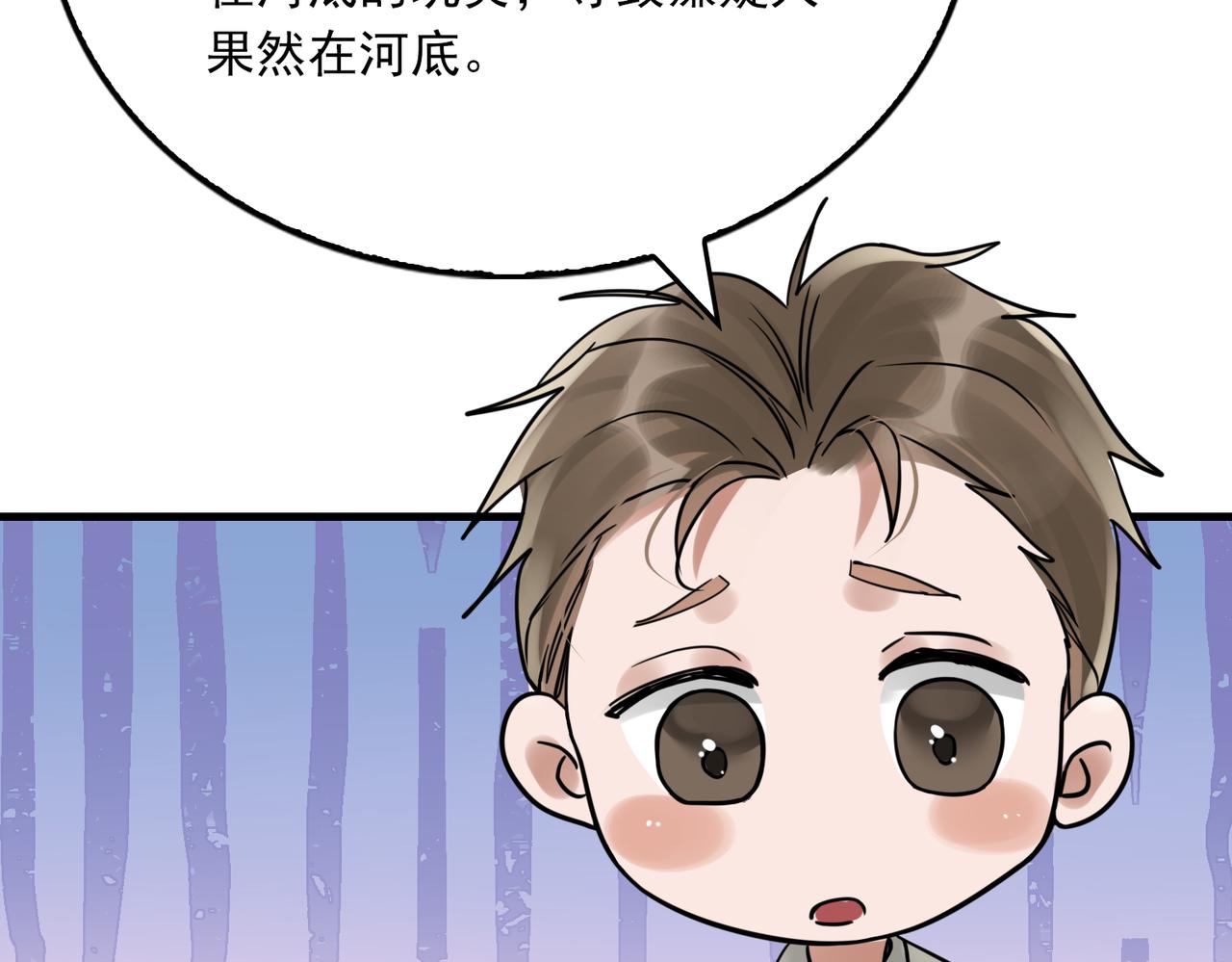 第77话 生日蛋糕94