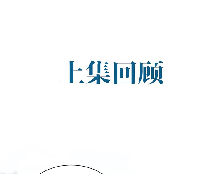 第12话 他在担心我？0