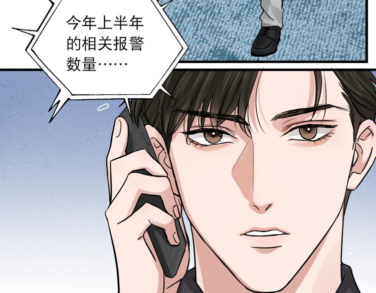 第29话 步队社区送温暖43