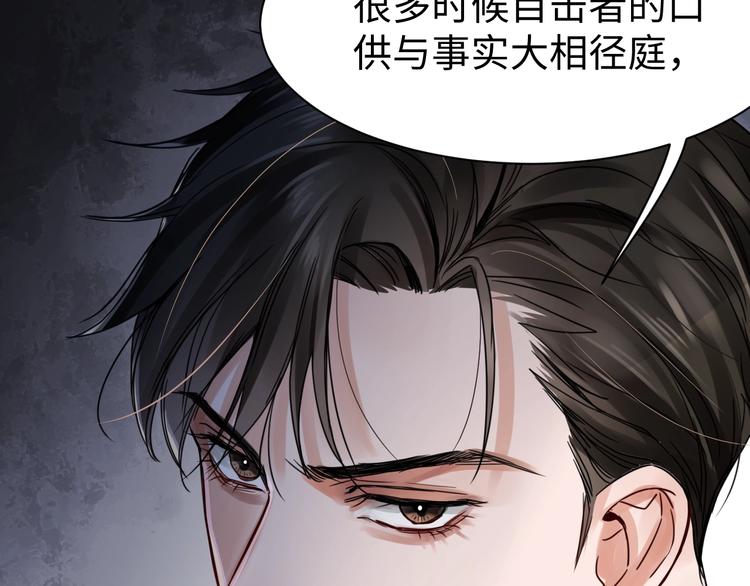 第10话 PTSD1