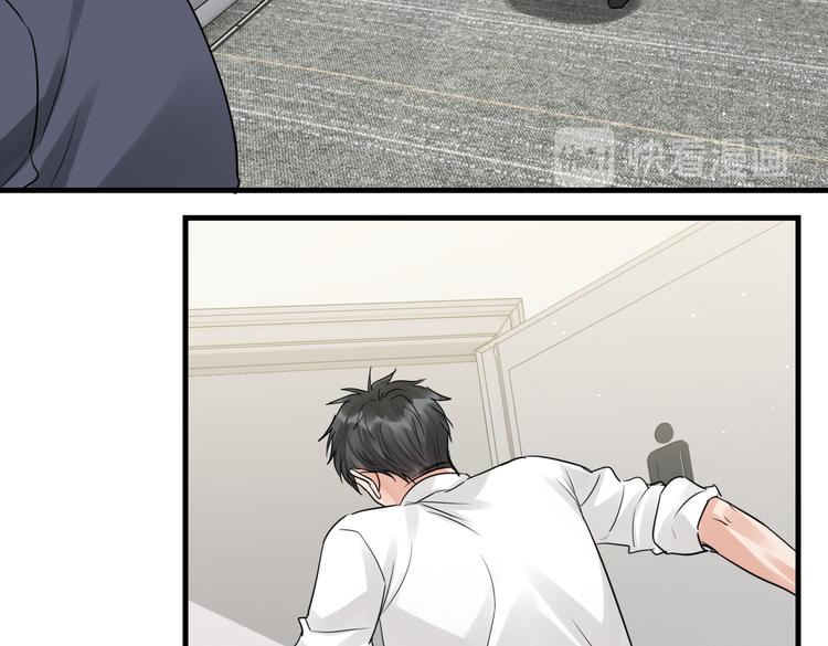 第36话 不会成为你的同类61