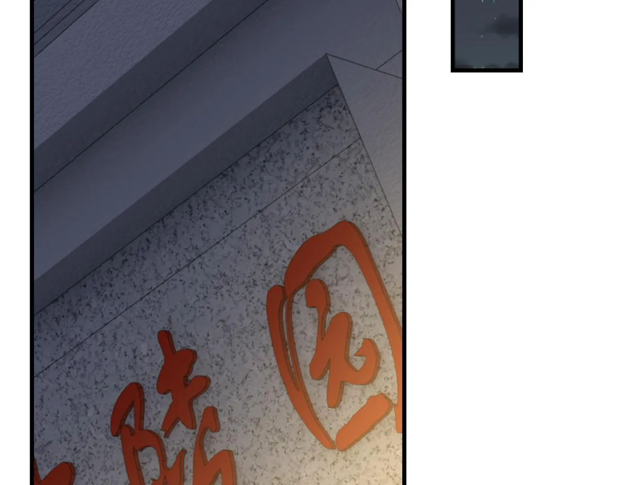 第39期 整活企划：什么是美强惨73